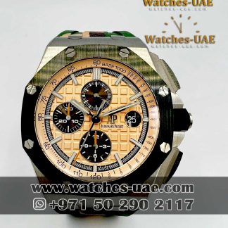 Audemars Piguet Royal Oak Chronograph  "Camo"