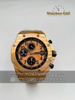 Audemars Piguet Royal Oak Offshore Brick Champagne Pink Gold