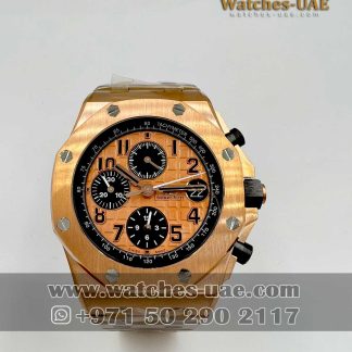 Audemars Piguet Royal Oak Offshore Brick Champagne Pink Gold