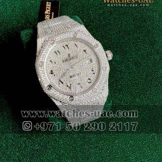 Ap Ice out 41 mm